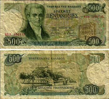 ГРЕЦИЯ 500 ДРАХМ 1983 1 ФЕВРАЛЯ 1983, ИОАНН КАБОДИСТРИЯ Pick 201а бумага 7487-6-2