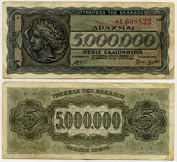 Греция 5000000 драхм 1944 Аретуса, инфляционный выпуск, большой шрифт, серия слева Pick 128 а (1) бумага 444-62-1