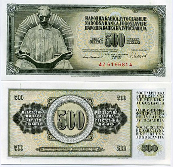 ЮГОСЛАВИЯ 500 ДИНАРОВ 1981 4 НОЯБРЯ 1981, ПОДПИСЬ 11, С ЗАЩИТНОЙ ПОЛОСОЙ, НИКОЛА ТЕСЛА Pick 91b бумага UNC (ПРЕСС) 450-125-3