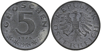 Австрия 5 грошей 1975 KM 2875 цинк 116-611
