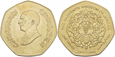 Иордания 1 динар 1995 50 лет FAO KM 62 латунь UNC 82-315