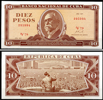 Куба 10 песо 1971 Максимо Гомес, Гаванская декларация 1960 года  Pick 104 а  бумага  UNC (пресс) 451-970-1