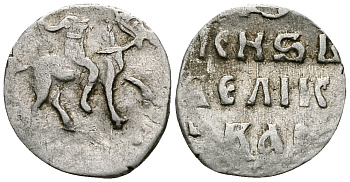 ВЕЛИКОЕ КНЯЖЕСТВО МОСКОВСКОЕ ДЕНГА 1535 - 1547 ИВАН IV ВАСИЛЬЕВИЧ, МОСКОВСКИЙ МОНЕТНЫЙ ДВОР, 0,34 ГР ГиК №41 серебро 262-842