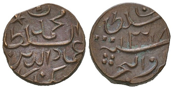 Мальдивы 1 ларин 1901 AH 1318 KM 38 бронза 1515-645