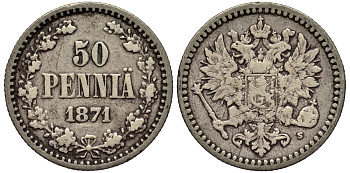 Россия для Финляндии 50 пенни 1871 S, Александр II (1855-1881) Биткин 637, KM 2.1,  Уздеников 4689 серебро 1531-115
