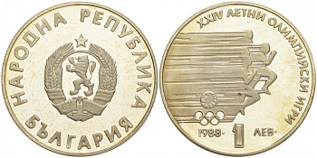 Болгария 1 лев 1988 XXIV летние Олимпийские игры в Сеуле 1988 года, легкая атлетика KM 176 медно-никель PROOF M34-19
