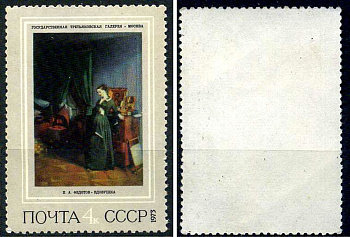 СССР марка 4 копейки 1973 Русская живопись XIX века - "Вдовушка" П. Федотов Загорский 4167 марка с оригинальным клеем, без следов наклейки (чистая) 8699-16-1-1