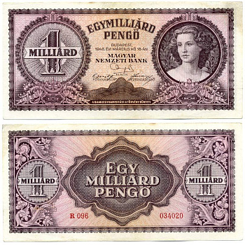 Венгрия 1000000000 пенго 1946 Люсия Лендвай из Секешфехервара (миллиард) Pick 125 бумага 8592-32-1