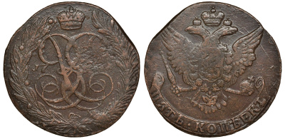 Россия 5 копеек 1761 Елизавета Петровна (1741-1761), без букв Биткин 441 медь 1103-4-62