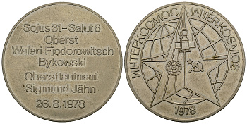 ГДР МЕДАЛЬ 1978 ИНТЕРКОСМОС, СОЮЗ 31 - САЛЮТ 6, 40 мм, 27,55 гр медно-никель UNC 179-1112