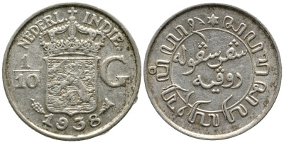 Нидерландская Восточная Индия 1/10 гульдена 1938 KM 318 серебро 4532-316