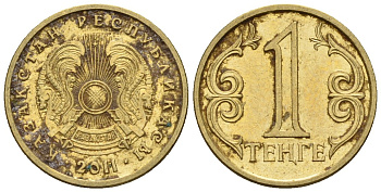 Казахстан 1 тенге 2011 KM 23 латунь 4596-914