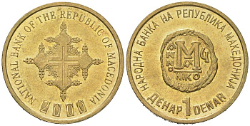 Македония 1 денар 2000 2000 лет Христианству KM 9 латунь aUNC 186-515