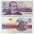 Болгария 50 левов 1992 Христо Данов Pick 101 a бумага UNC (пресс) 7457-40-3-1