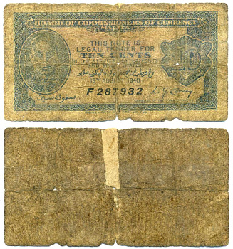 Малайя 10 центов 1940 (1945) Георг VI Pick 2 бумага G 7220-49-1-2
