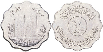 Ирак 10 филсоф 1982 АН 1402, Восстановление Вавилона - Ворота Иштар KM 160 нержавеющая сталь UNC 4175-653