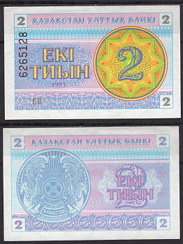 Казахстан 2 тиын 1993 Pick 2 b бумага UNC (пресс) 7220-67-2-2