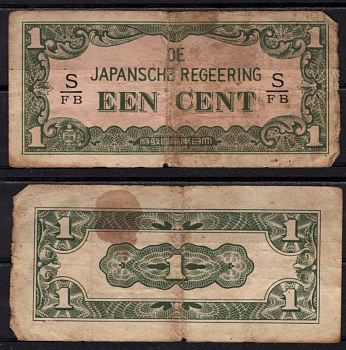Нидерландская Индия (японская аккупация) 1 цент ND (1942) орнамент зеленого оттенка Pick 119 b бумага 7548-102-1-1