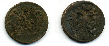 Россия деньга 1738 Анна Иоанновна (1730-1740) Биткин 365 медь 29-431