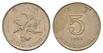 Гонконг 5 долларов 1995 KM 65 медно-никель 4633-351