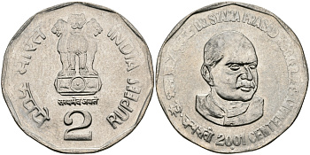Индия 2 рупии 2001 100 лет доктору Шьяма Прасад Мукерджи KM 303 медно-никель UNC 95-127