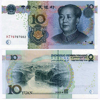 Китай 10 юаней 2005 Мао Цзедун Pick 904 бумага UNC (пресс) 7198-21-2-2