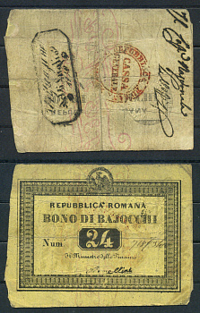 Италия, Вторая Римская республика ND (1849) Римский орел Pick S573 бумага 451-1224-1