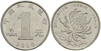 Китай 1 юань 2006 KM 1212 сталь плакированная никелем 4138-713