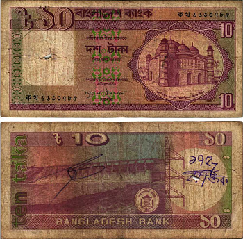 БАНГЛАДЕШ 10 ТАКА 1982 ЗАЩИТНАЯ ПОЛОСА СПЛОШНАЯ, БЕЗ ИЗВИЛИСТЫХ ЛИНИЙ, СТЕПЛЕР Pick 26b бумага 8608-28-1