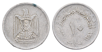 Египет 10 миллим 1967 KM 411 алюминий 4673-432