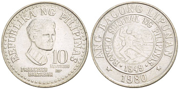 ФИЛИППИНЫ 10 СЕНТИМО 1980 ФРАНСИСКО БАЛЬТАЗАР KM 226 медно-никель 4544-521