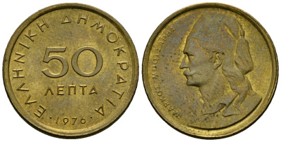 Греция 50 лепт 1976 Орнамент, феникс в огне KM 115 никель латунь 4136-1036