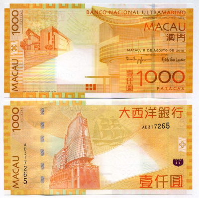 Макао 1000 патака 2013 Banco Nacional Ultrmarino Pick 84 b бумага UNC (пресс) 451-397-2