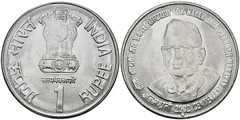 Индия 1 рупия 2002 100 лет со дня рождения Джаяпракаша Нараяна KM 313 сталь UNC 94-357