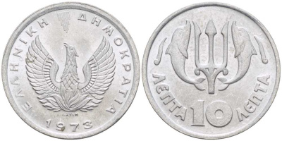 Греция 10 лепта 1973 Константин II (1964-1973), Феникс в огне, два дельфина KM 103 алюминий UNC M48-18
