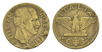 Италия 5 чентезимо 1940 KM 73a алюминиевая бронза 4547-723