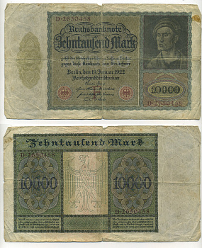 Германия 10000 марок 1922 Альбрехт Дюрер,  Pick 70 бумага 6294-28-2