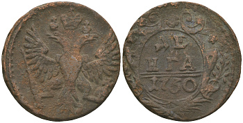 Россия деньга 1750 Елизавета Петровна (1741-1762) Биткин 360 медь 60-231