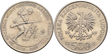 Польша 500 злотых 1989 MW, 50 лет начала второй мировой войны, поляки на фронтах KM 185, Parchimowicz 335 медно-никель 4162-916