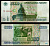 Россия 5000 рублей 1995 Pick 262 бумага 7484-74-2-2