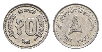 Непал 10 пайс 1997 BS 2054 KM 1014.3 алюминий 4643-1144