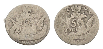 Россия 5 копеек 1758 СПБ, Елизавета (1741-1762) Биткин 343 серебро 75-1539