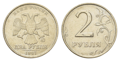 Россия 2 рубля 1997 ММД Y 605 медно-никель UNC 3459-514