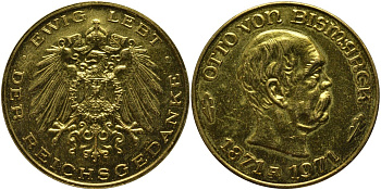 Германия медаль 1971 100 ЛЕТ ОБЪЕДИНЕНИЯ ГЕРМАНСКОЙ ИМПЕРИИ (1871-1971), ОТТО фон БИСМАРК ПЕРВЫЙ РЕЙХСКАНЦЛЕР, диаметр 35 мм. жёлтый металл 4552-123