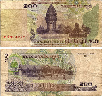 Камбоджа 100 риэлей 2001 памятник независимости, школа Pick 53a бумага 7217-87-2-1