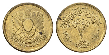 Египет 2 пиастра 1980 KM 500 алюминиевая бронза 4673-122