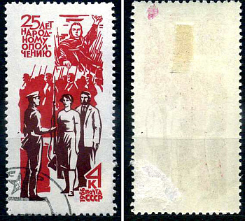 СССР марка 4 копейки 1966 25 лет народному ополчению Загорский 3340 почтовое гашение 8699-11-1-2