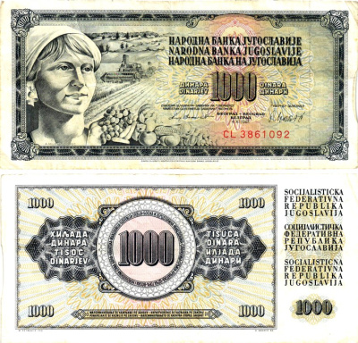 Югославия 1000 динаров 1981 крестьянка с фруктами Pick 92d бумага 6294-27-2-2