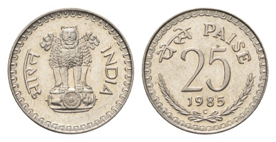 Индия 25 пайс 1985 KM 49.1 медно-никель UNC 4697-835