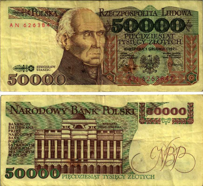 ПОЛЬША 50000 ЗЛОТЫХ 1989 1 ФЕВРАЛЯ 1989, СТАНИСЛАВ СТАШИЦ, ДВОРЕЦ КОРОЛЕВСКОГО ОБЩЕСТВА ДРУЗЕЙ НАУКИ СТАШИЦА Pick 153а бумага 8605-11-1-1